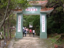 清遠之旅-3