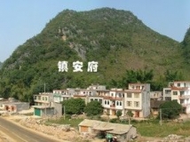 重阳登高——安阳
