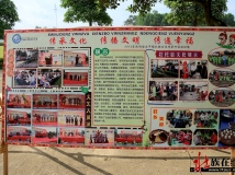 2014：一个双语小学庆“六一”活动剪影