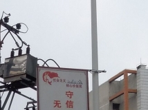 守信万里还嫌短，无信一寸步难行。