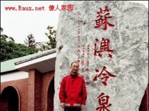 单人骑摩扥 台湾环岛 游       东部段 像片
